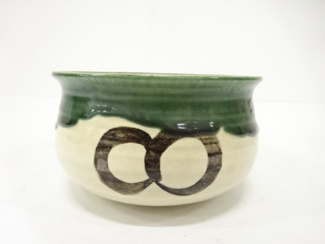  作家物　織部　建水